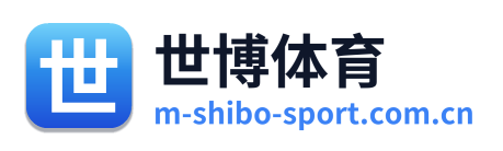 世博体育